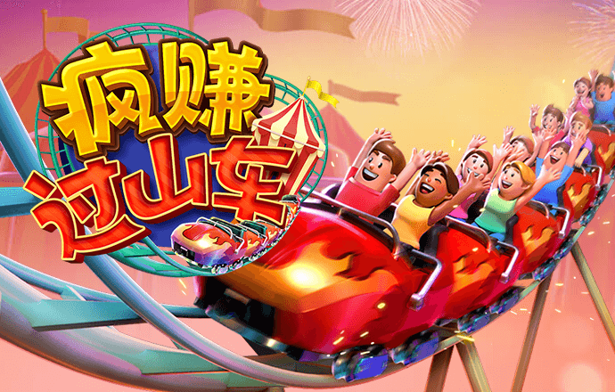 绑定手机送28彩金